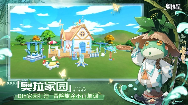 奥拉星游戏官网版下载-奥拉星游戏最新版-奥拉星游戏中文版-奥拉星游戏合集