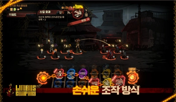 边狱巴士