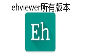 ehviewer