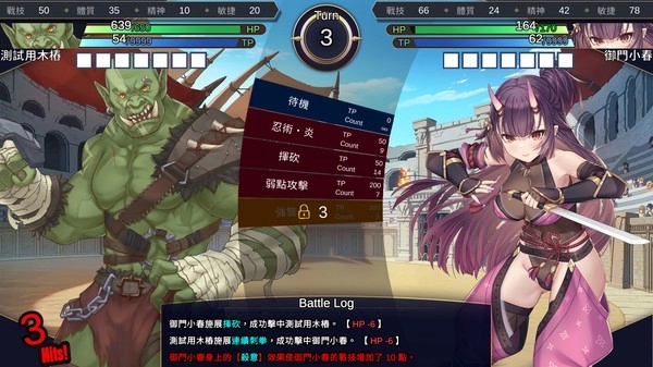 赫雷斯的角斗场2冷狐版图3
