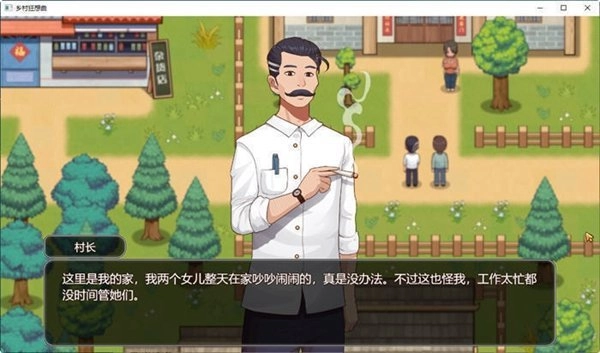 小熊夏日狂想曲汉化补丁包v0.21汉化版