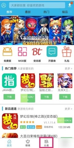 软天空官方入口地址