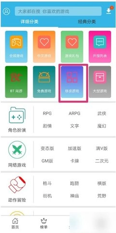 软天空官方入口地址