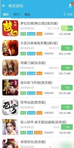 软天空官方入口地址