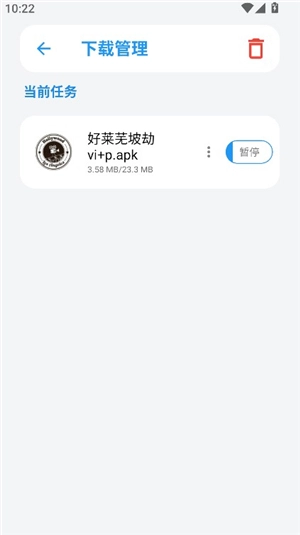 白鸽软件库2025