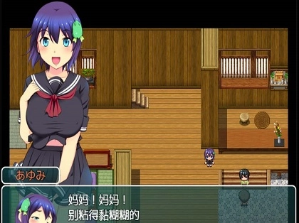 正太岛2.0汉化版魔女下载