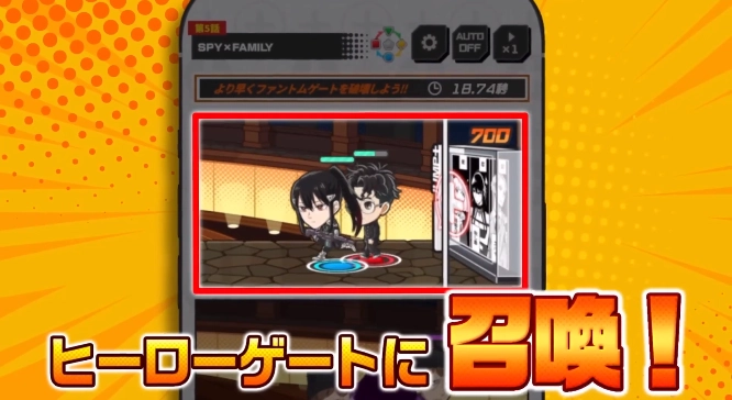 Jump+大乱斗日服官方版