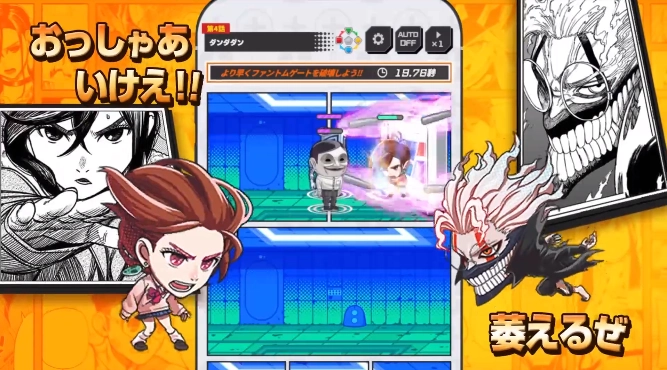 Jump+大乱斗日服官方版