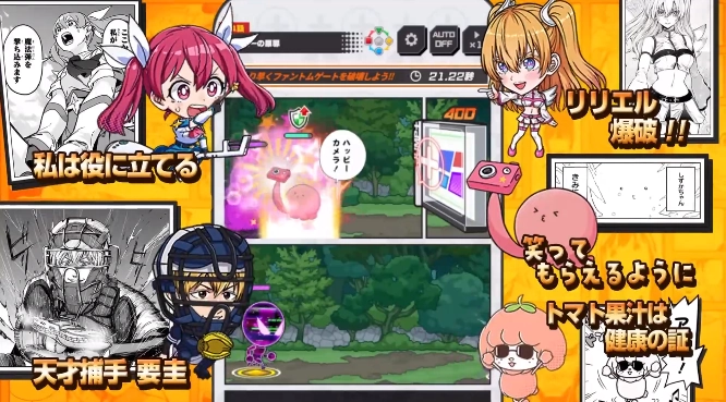 Jump+大乱斗日服官方版