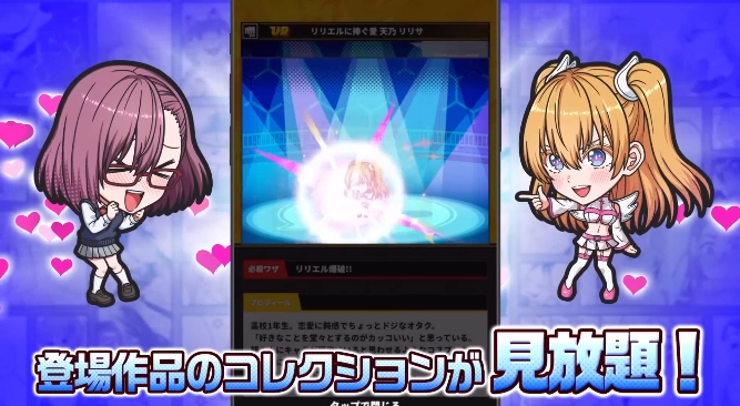 Jump+大乱斗日服官方版