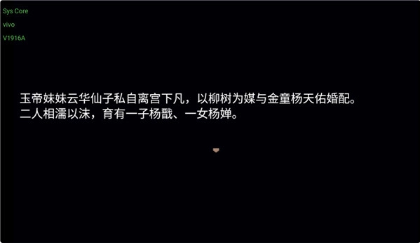 杨戬之降妖二郎神手机版下载