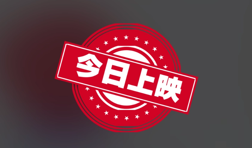 仙仙影院版本大全