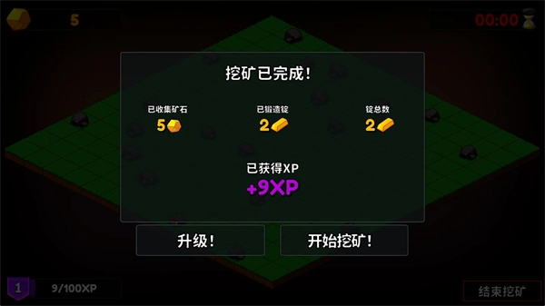 新手入门指南5