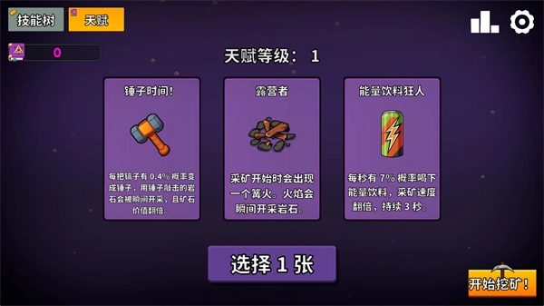 新手入门指南6