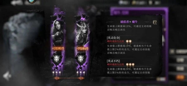 古魂16