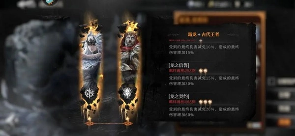 古魂15