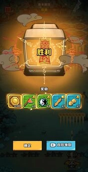 道长心慌慌正版手游图1
