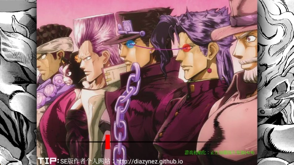 死神vs火影jojo版