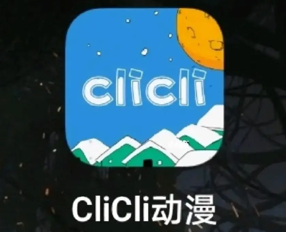 clicli动漫