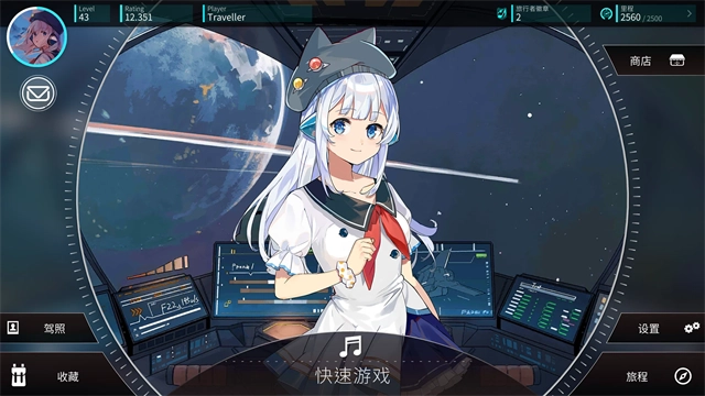Rotaeno汉化版下载-Rotaeno最新版-Rotaeno安卓版-Rotaeno游戏合集