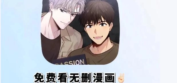 免耽漫画