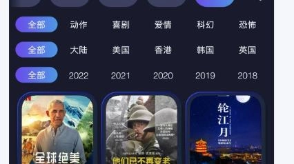 嗨嗨影视