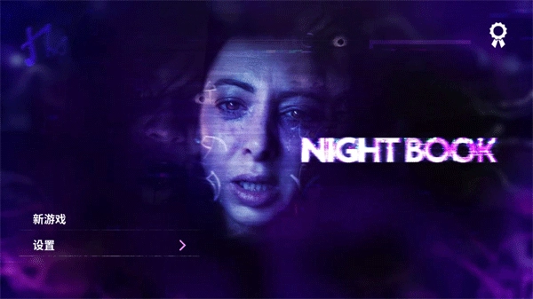 夜书(NightBook)手机版下载安装