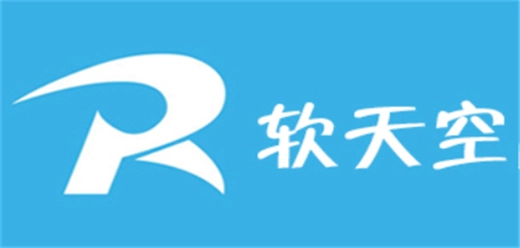 软天空官网入口2025-软天空官网下载入口最新