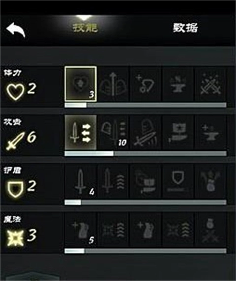 无尽之剑3手机版