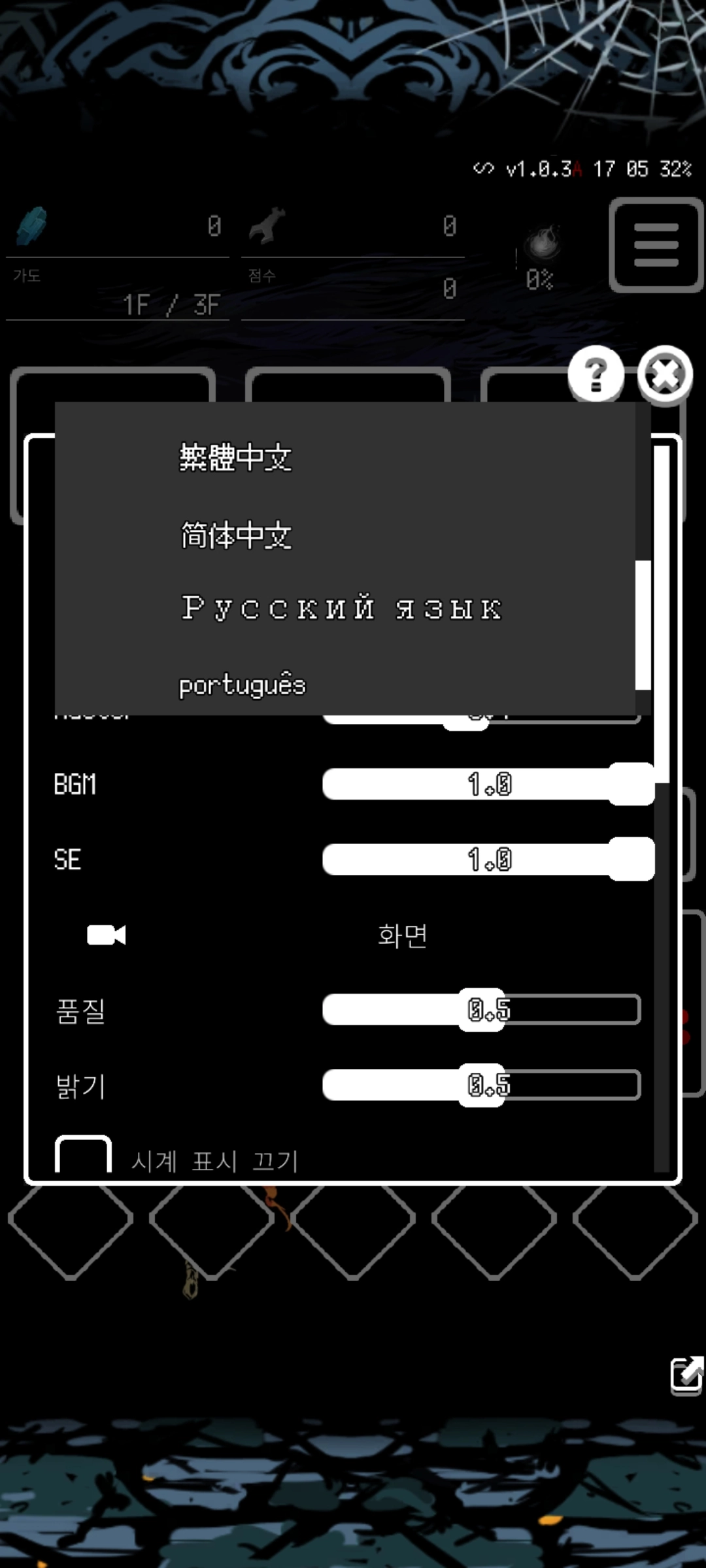 被埋葬的博尔内什2官方中文版