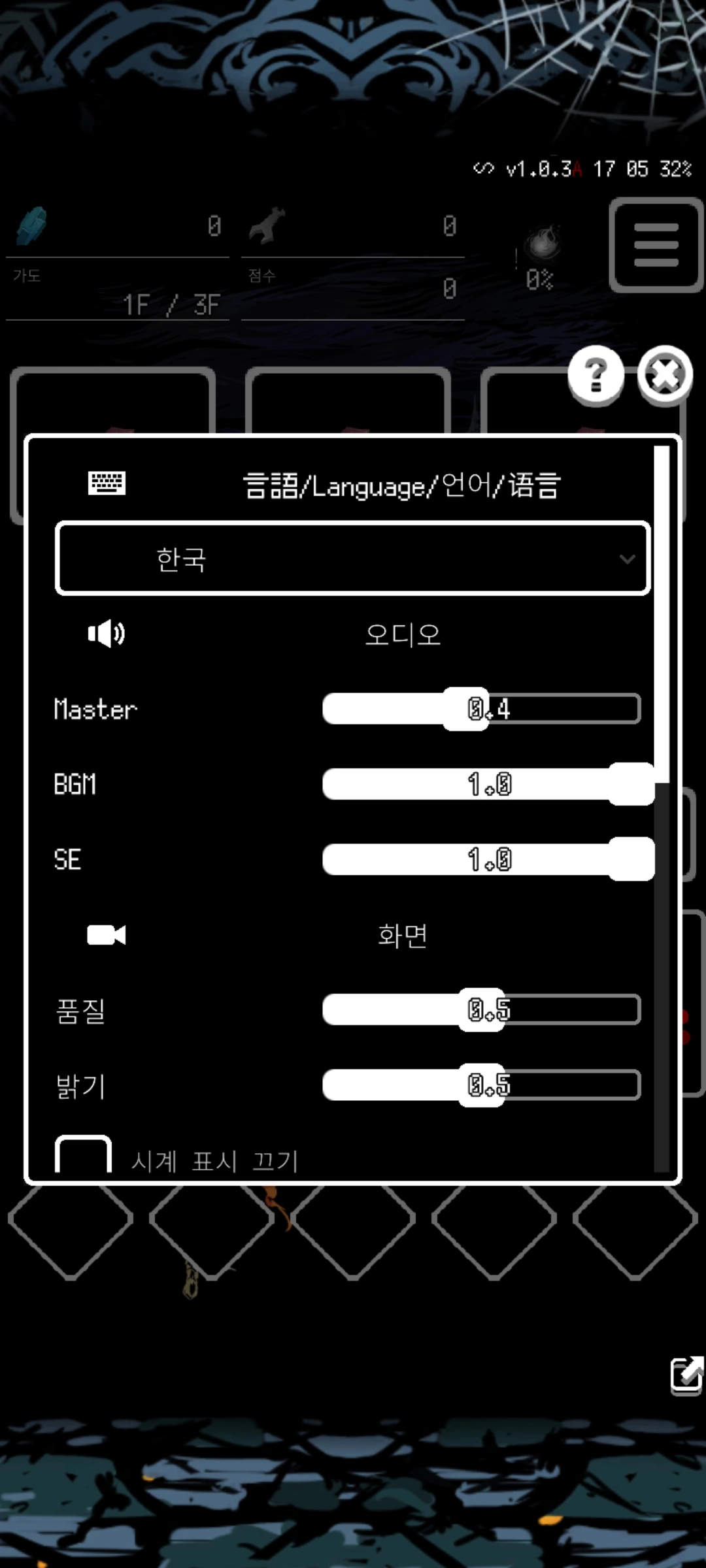 被埋葬的博尔内什2官方中文版