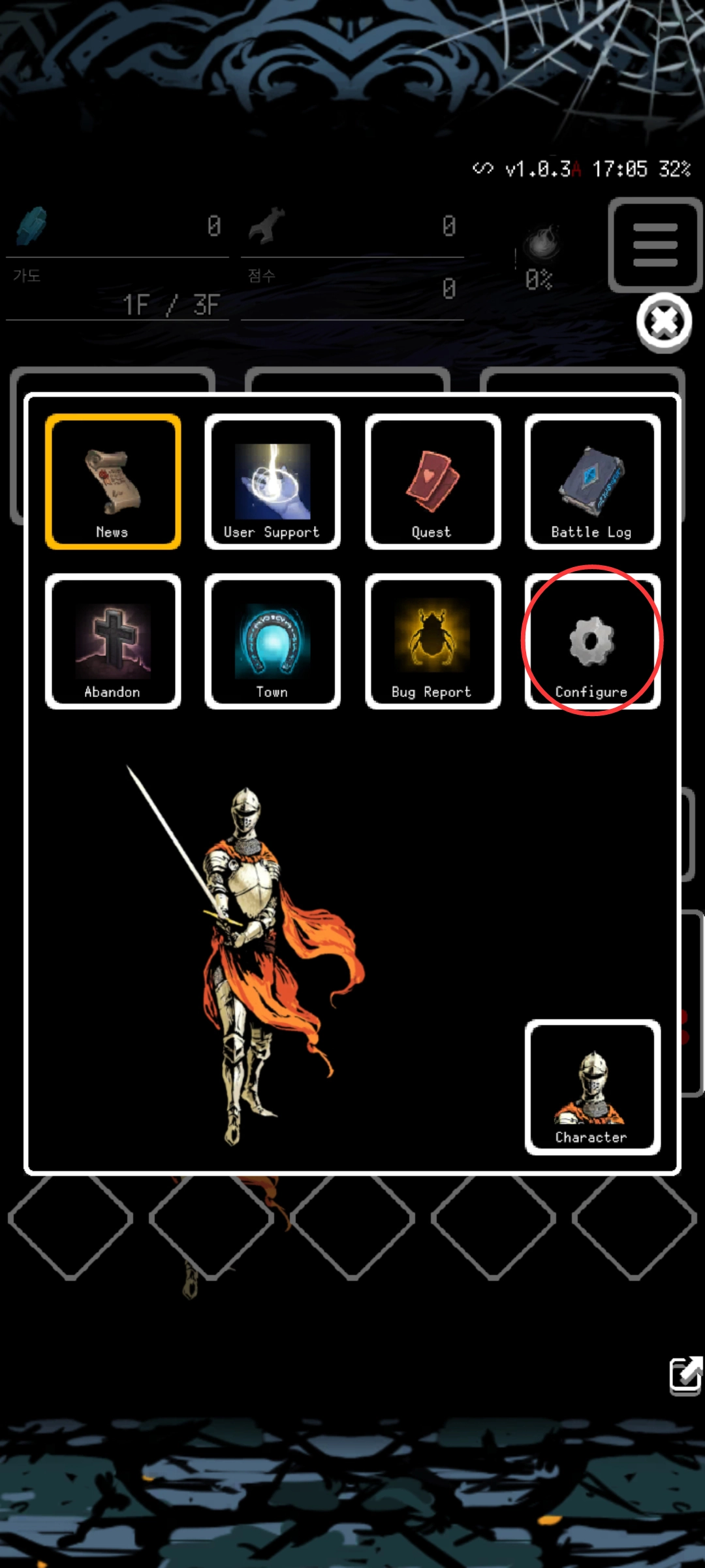 被埋葬的博尔内什2官方中文版