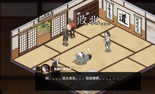 护身术道场安卓下载手机版