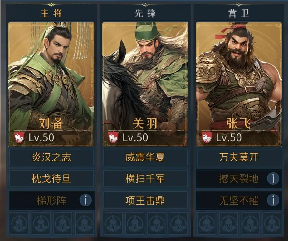 开荒攻略截图2