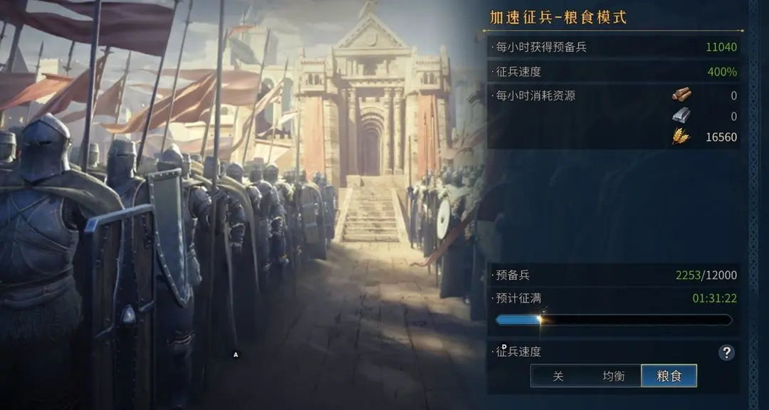 开荒攻略截图4