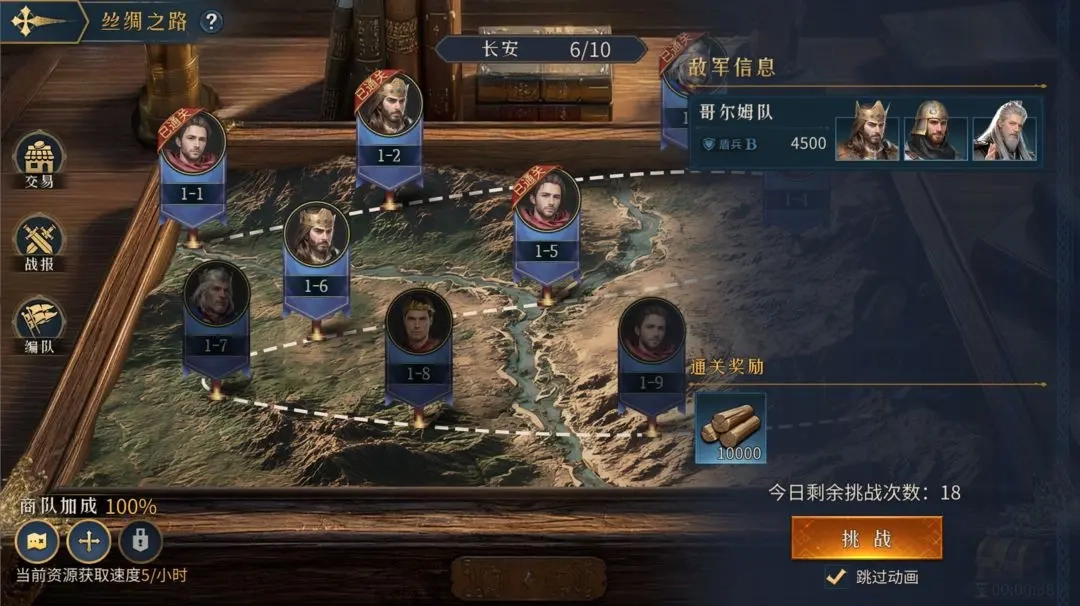 开荒攻略截图5