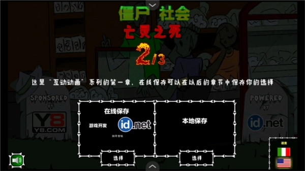 游戏攻略配图1