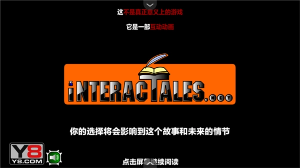 游戏攻略配图3