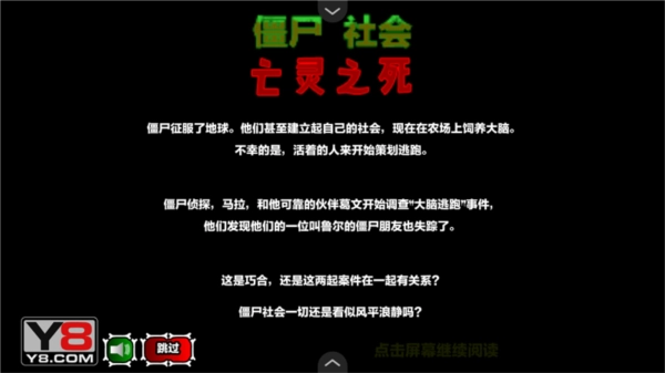 游戏攻略配图4