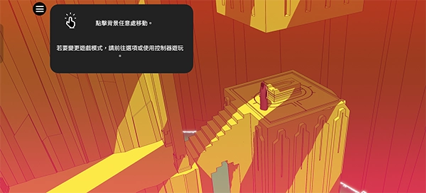 新手攻略配图1