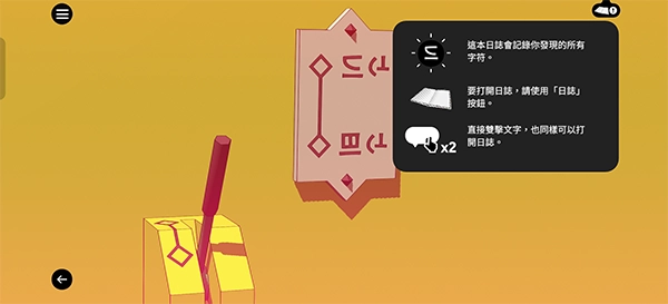 新手攻略配图4