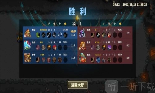 远古群星
