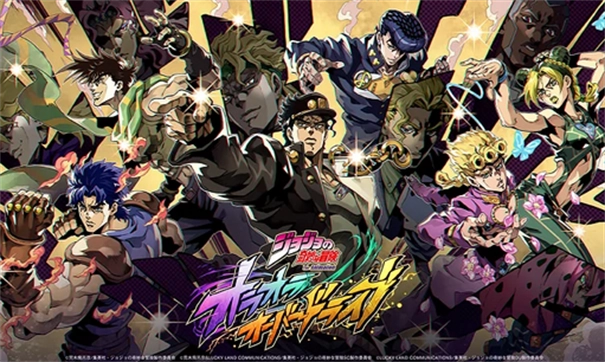 JOJO的奇妙冒险欧拉欧拉波纹疾走游戏官方下载