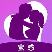 蜜感