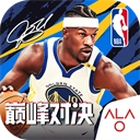 NBA巅峰对决官方版