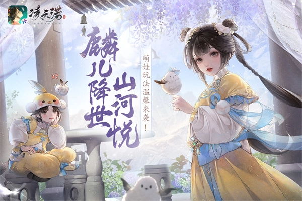 凌云诺游戏官网版下载-凌云诺游戏正版-凌云诺游戏汉化版-凌云诺游戏合集