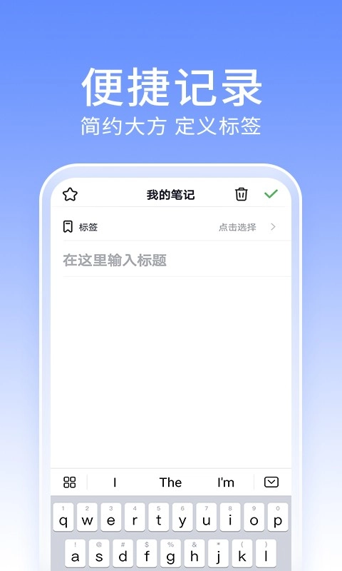 大象笔记本(1)