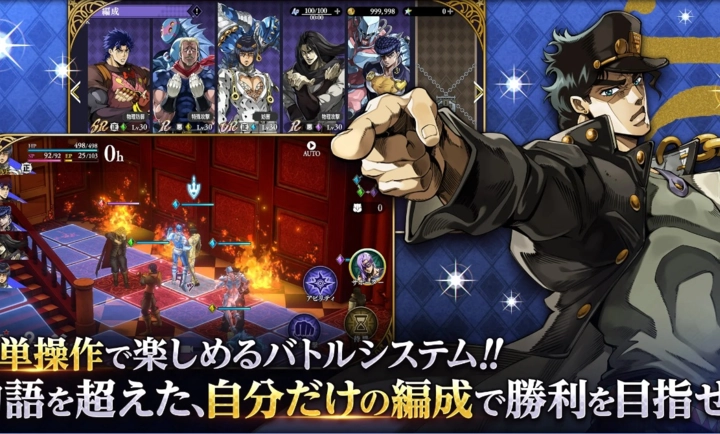 JOJO的奇妙冒险欧拉欧拉波纹疾走手游图3