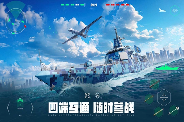 现代战舰国际服游戏合集