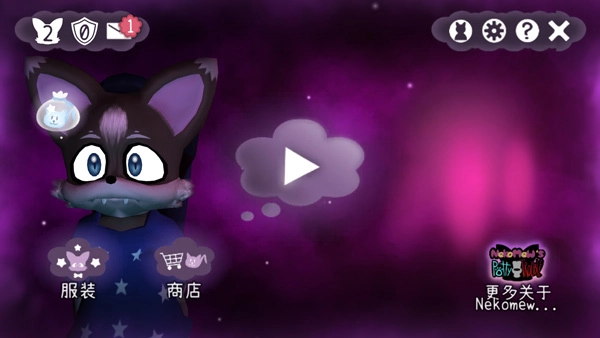 Nekomew的噩梦游戏下载
